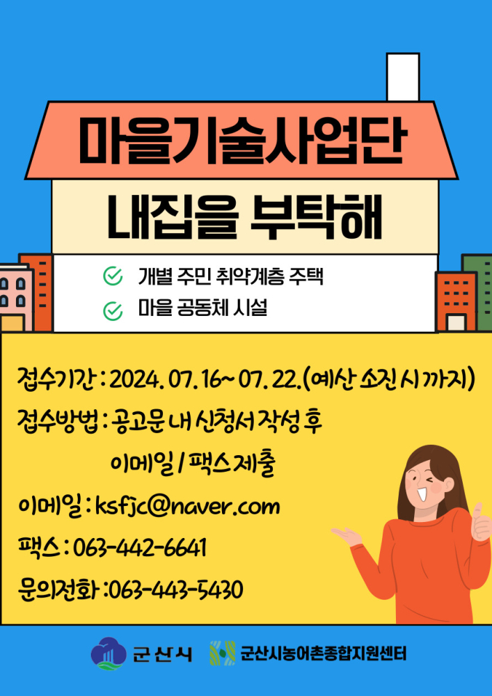 2024-마기단-카드뉴스-2차(최종)