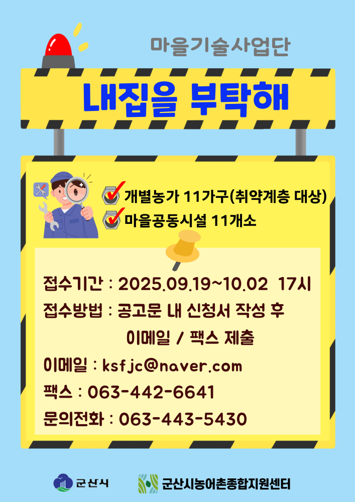 2025-마기단-카드뉴스