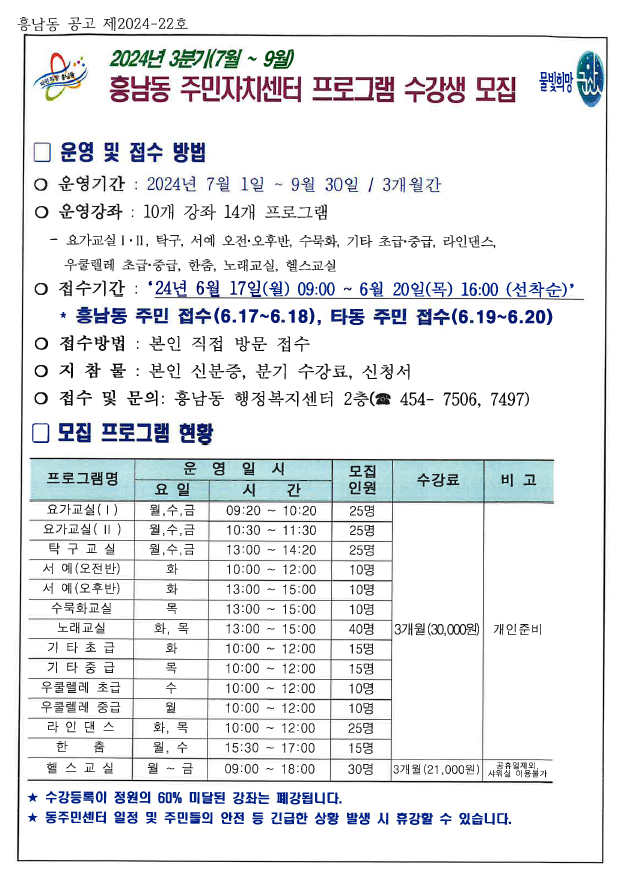 화면캡처2024-06-13151027