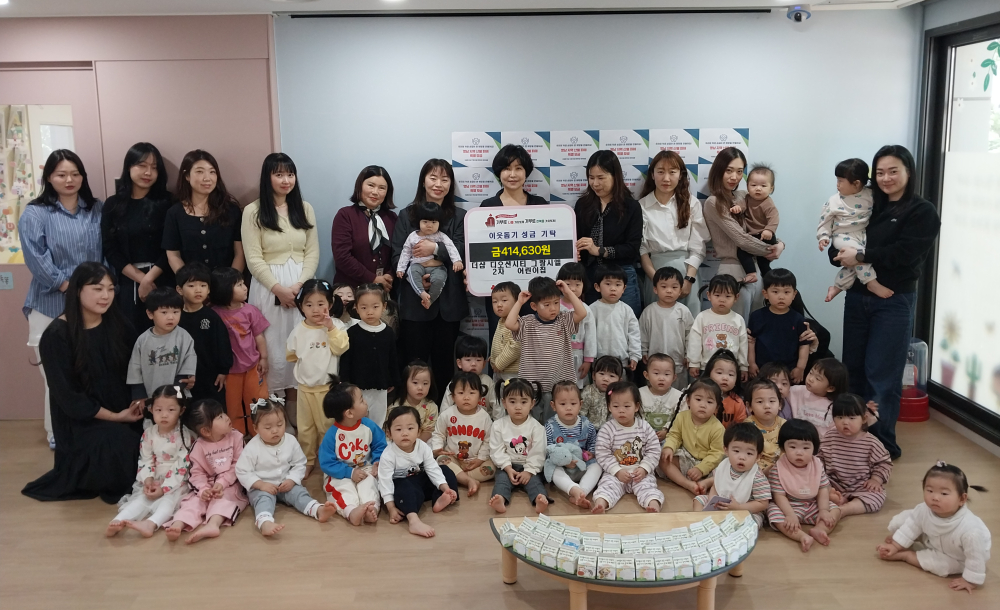 그랑시엘어린이집(20250430)