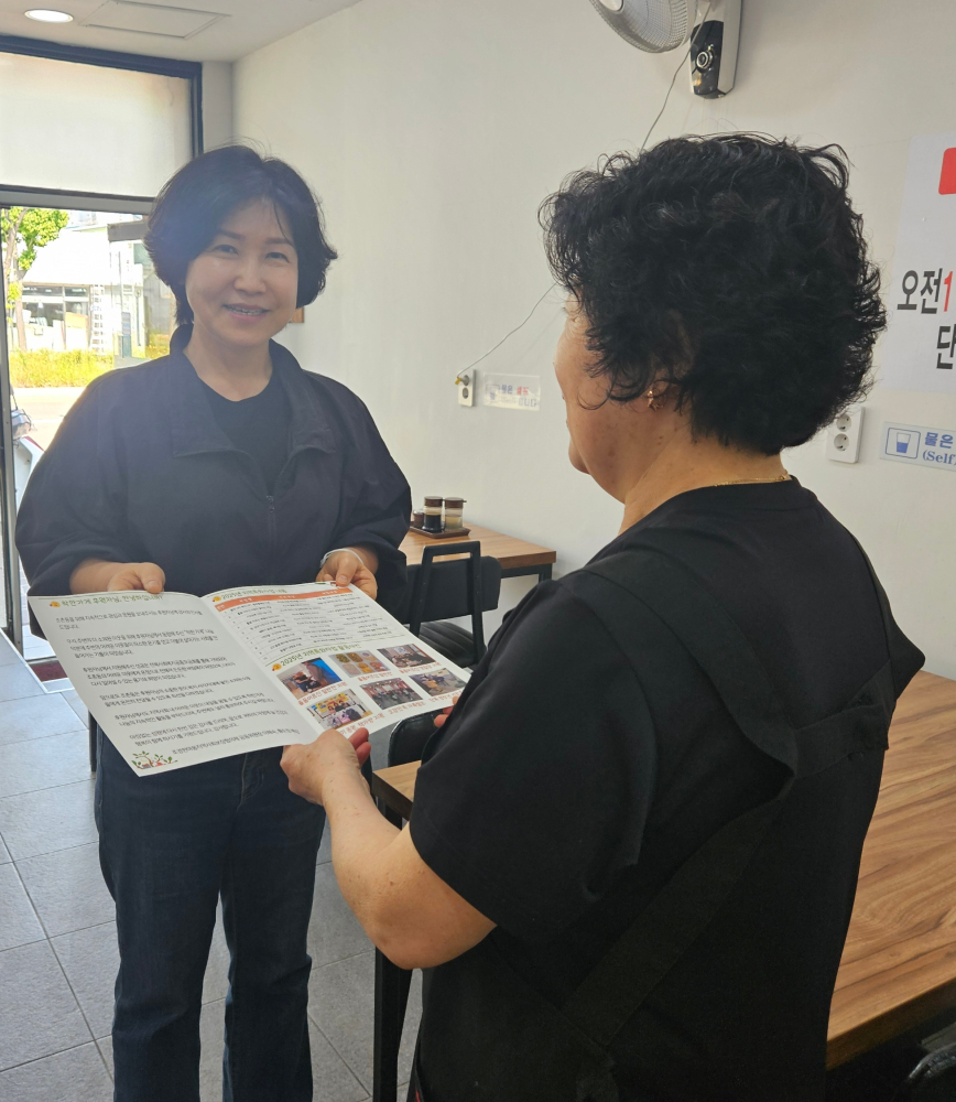 조촌동2,3년차착한가게방문사진