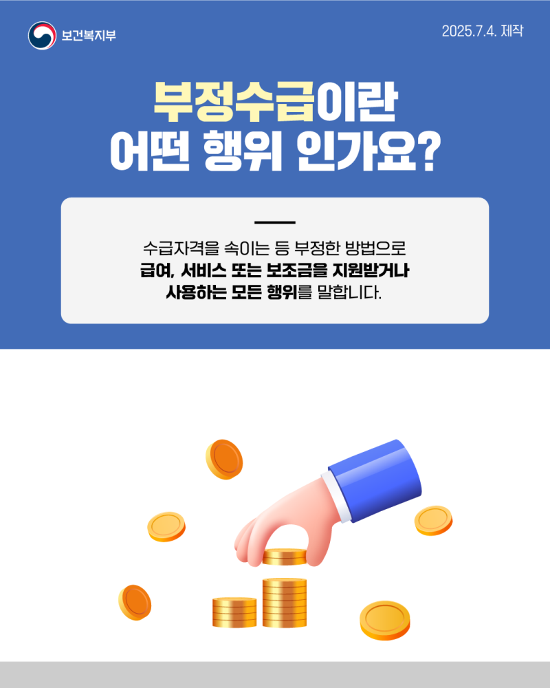카드뉴스_3