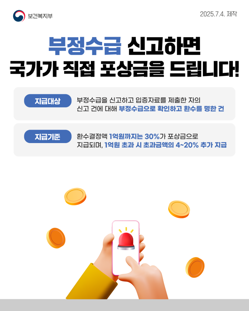카드뉴스_6