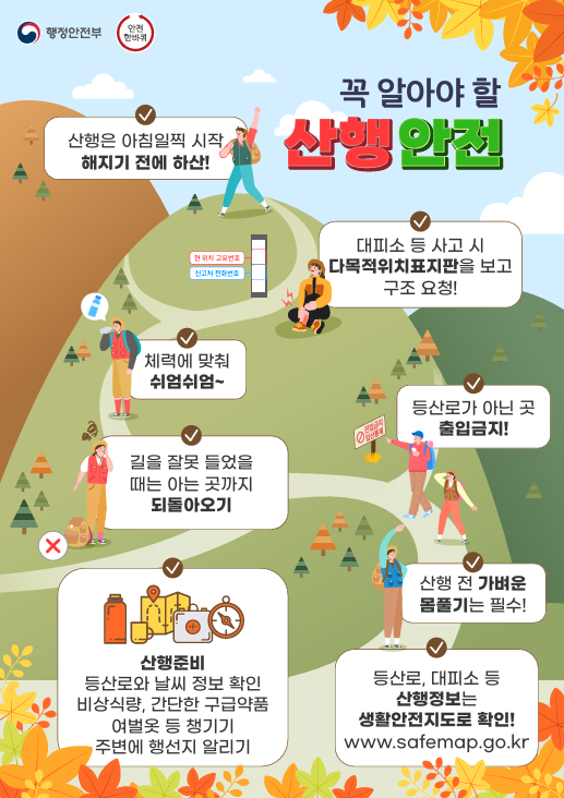 화면캡처2025-08-23183618