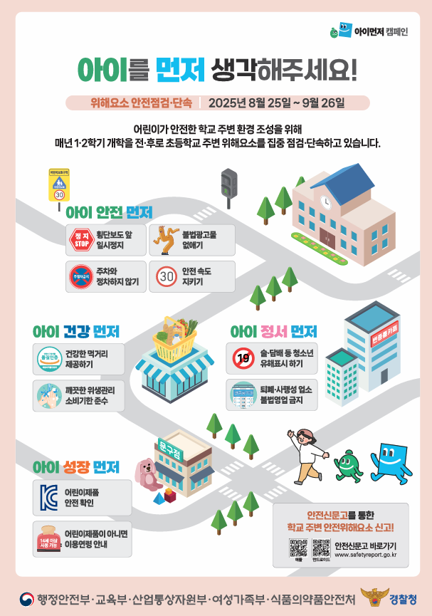 화면캡처2025-08-23183640