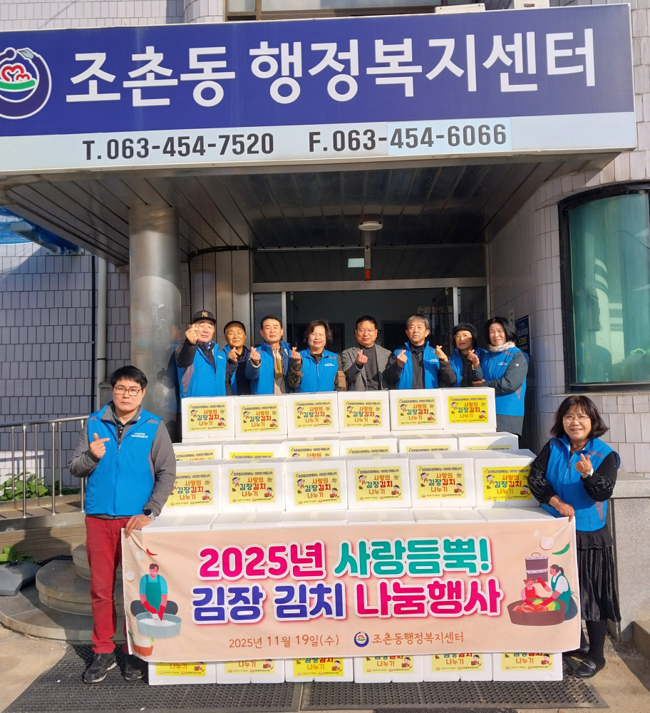 김장김치사진(2)