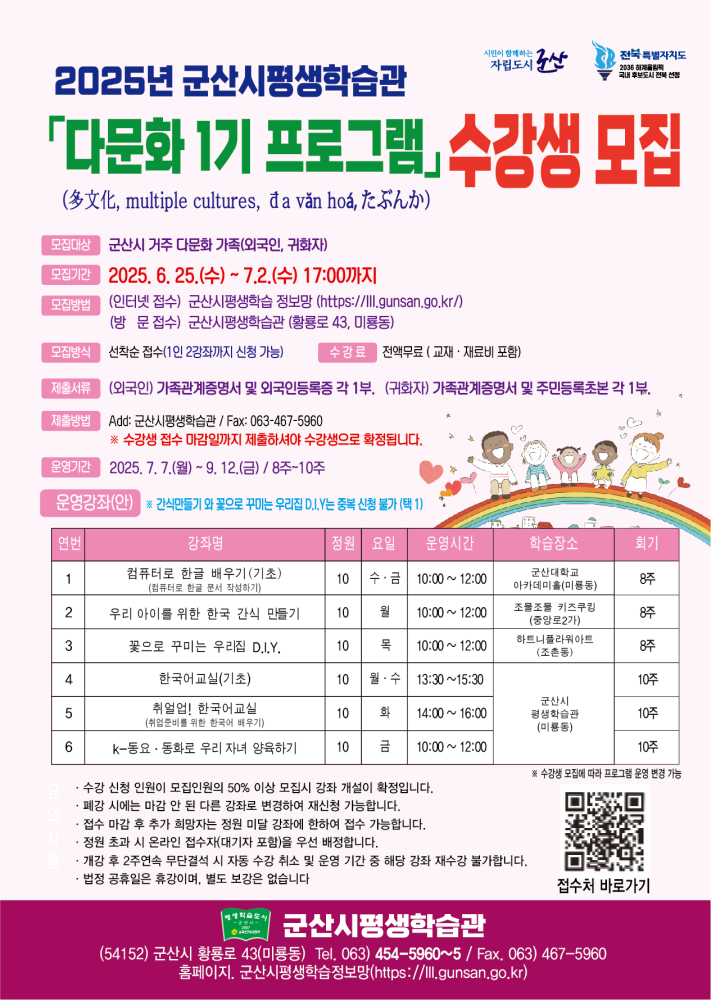 다문화1기전단지(안)