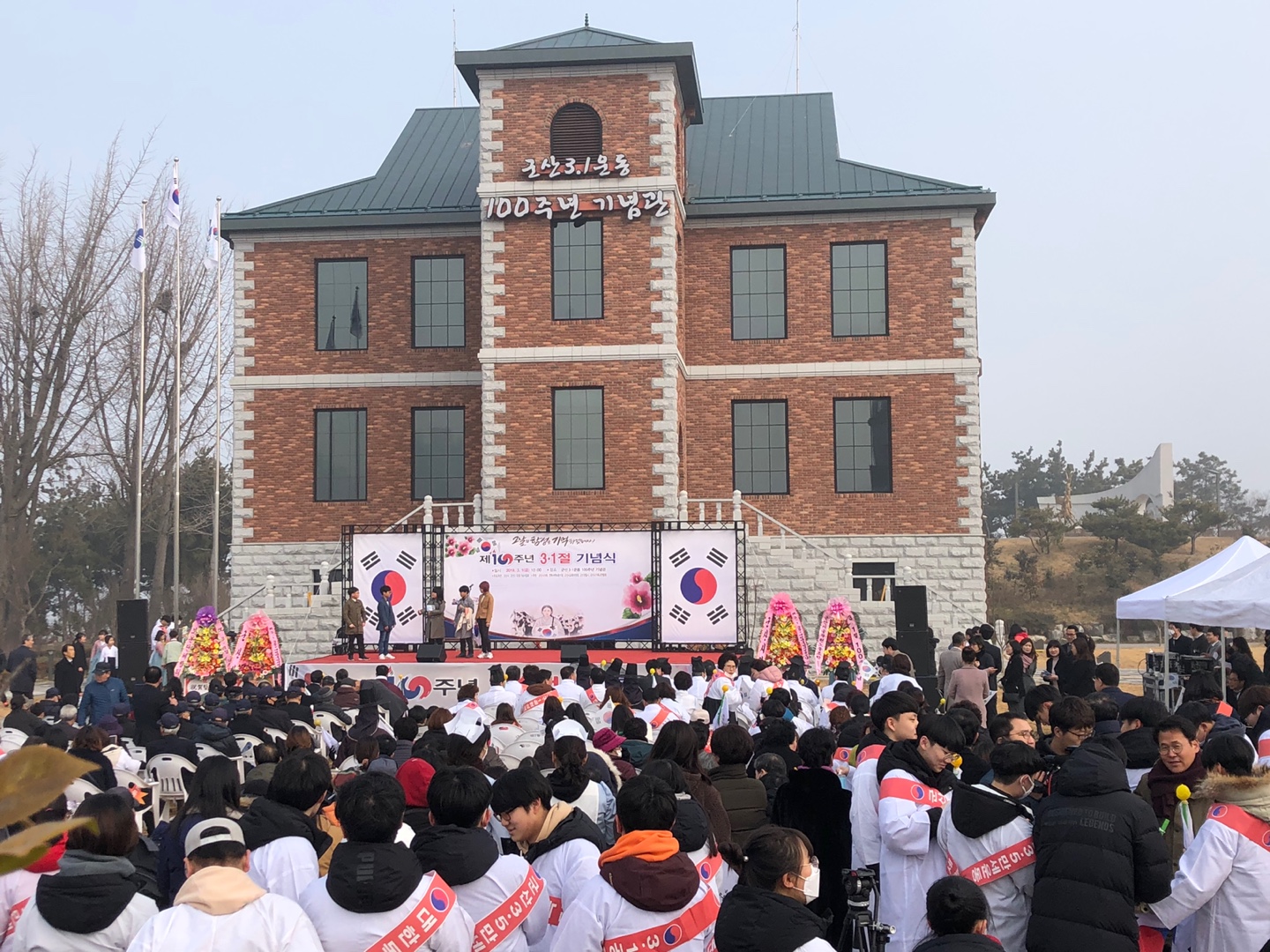 군산시립교향악단 3.1운동 100주년 기념행사