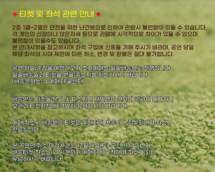 김창옥시즌4 토크콘서트