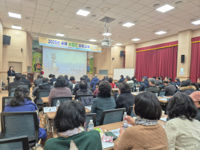 2025년 새해농업인실용교육 오프닝 교육