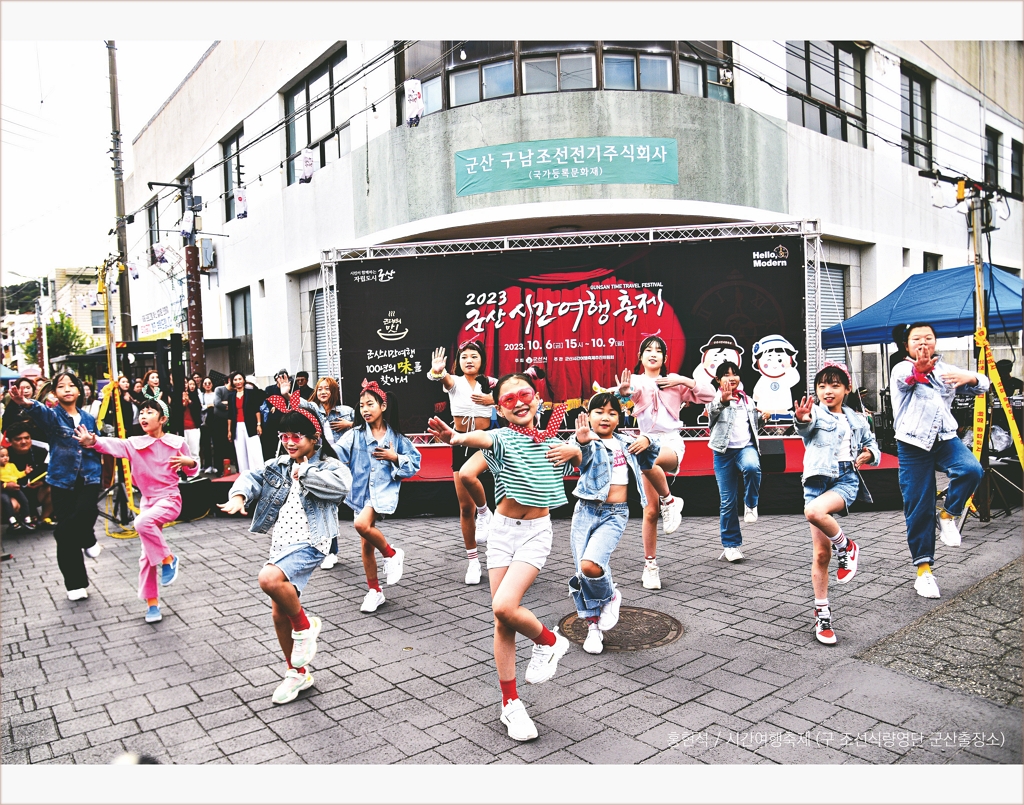 홍현석_시간여행축제 (구 조선식량영단 군산출장소)