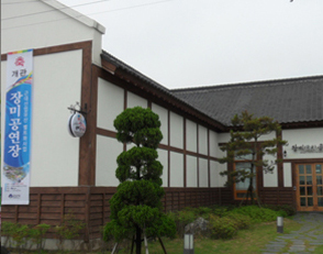 장미공연장 개관 현수막이 걸린 외부 모습